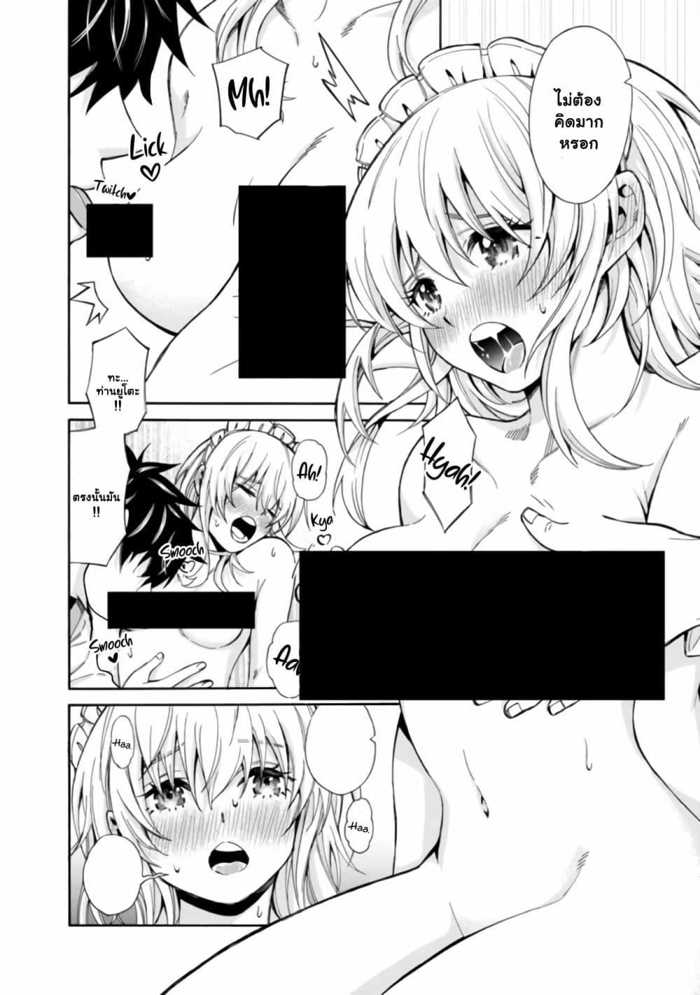 Manga-lc-com อ่านมังงะ อ่านการ์ตูน ออนไลน์ ฟรี The Best Noble In Another World The Bigger My Harem Gets, The Stronger I Become ตอนที่ 1 2 3 4 5 6 7 8 9 10 11 12 13 14 ฟรี ไม่มีโฆษณา Manga-lc - อ่าน มังงะ อ่าน การ์ตูน ออนไลน์ อ่านมังงะ ฟรี