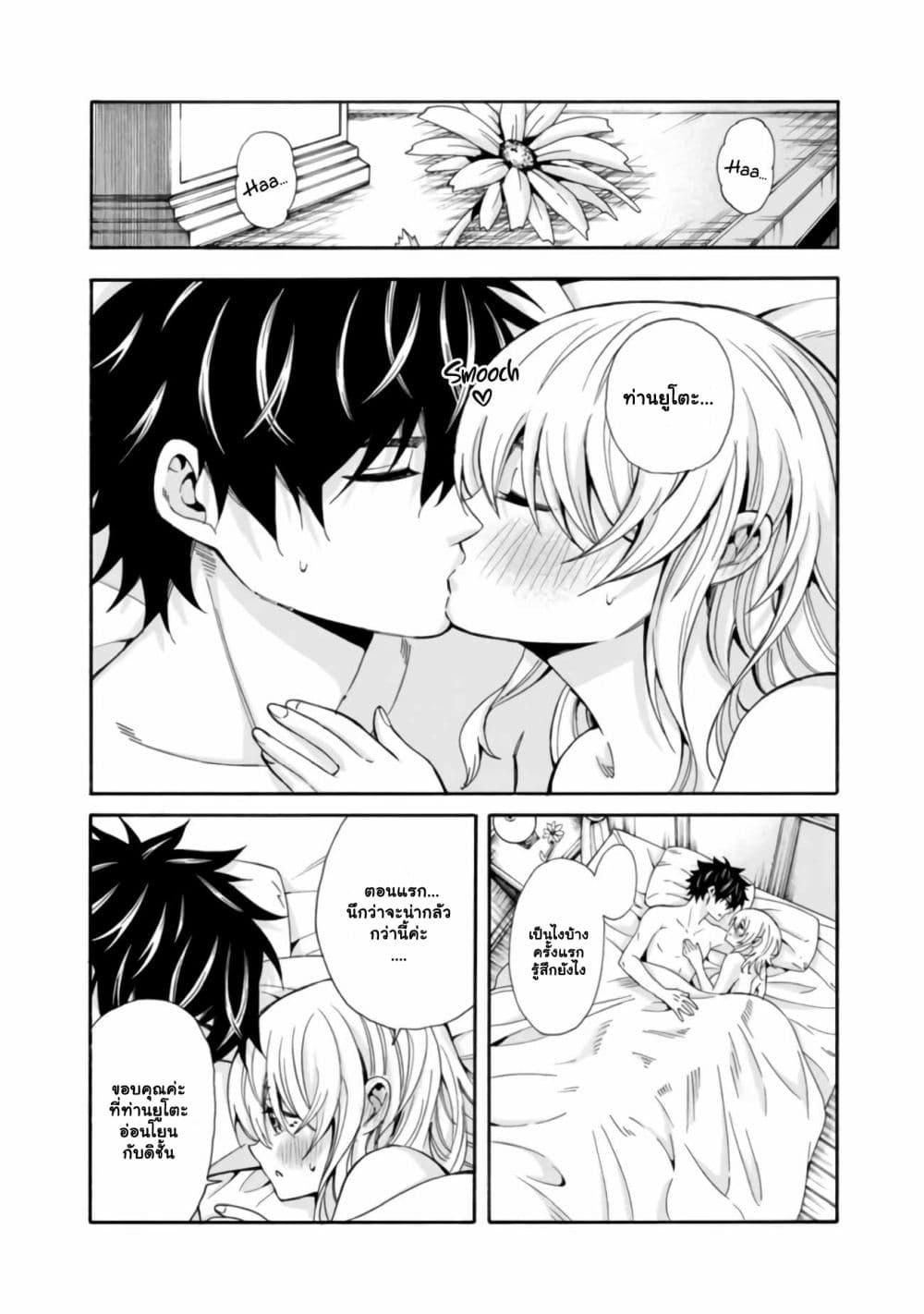 Manga-lc-com อ่านมังงะ อ่านการ์ตูน ออนไลน์ ฟรี The Best Noble In Another World The Bigger My Harem Gets, The Stronger I Become ตอนที่ 1 2 3 4 5 6 7 8 9 10 11 12 13 14 ฟรี ไม่มีโฆษณา Manga-lc - อ่าน มังงะ อ่าน การ์ตูน ออนไลน์ อ่านมังงะ ฟรี