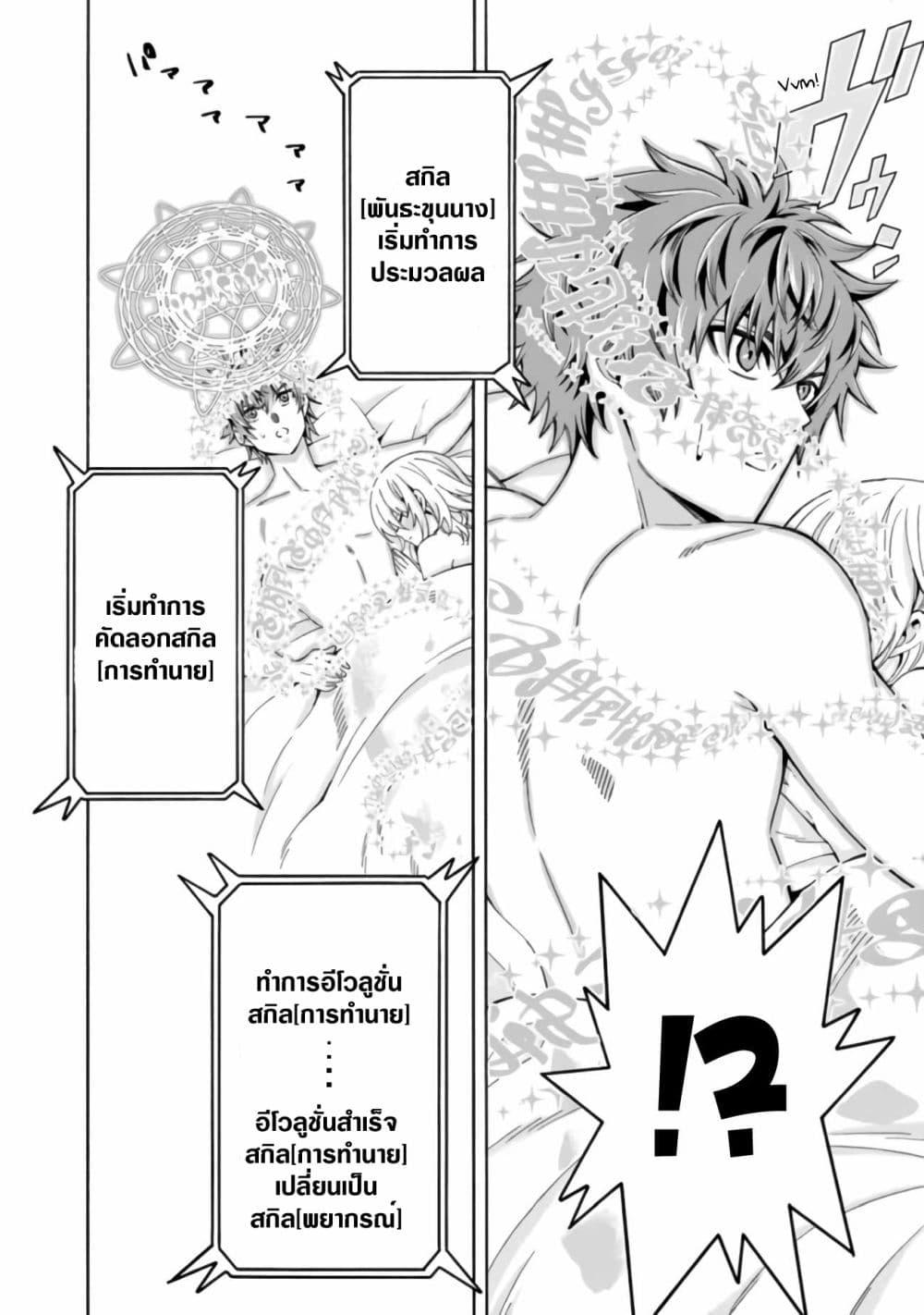 Manga-lc-com อ่านมังงะ อ่านการ์ตูน ออนไลน์ ฟรี The Best Noble In Another World The Bigger My Harem Gets, The Stronger I Become ตอนที่ 1 2 3 4 5 6 7 8 9 10 11 12 13 14 ฟรี ไม่มีโฆษณา Manga-lc - อ่าน มังงะ อ่าน การ์ตูน ออนไลน์ อ่านมังงะ ฟรี