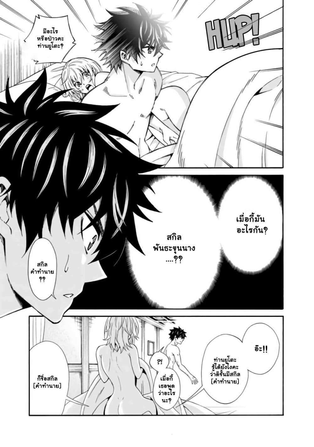 Manga-lc-com อ่านมังงะ อ่านการ์ตูน ออนไลน์ ฟรี The Best Noble In Another World The Bigger My Harem Gets, The Stronger I Become ตอนที่ 1 2 3 4 5 6 7 8 9 10 11 12 13 14 ฟรี ไม่มีโฆษณา Manga-lc - อ่าน มังงะ อ่าน การ์ตูน ออนไลน์ อ่านมังงะ ฟรี