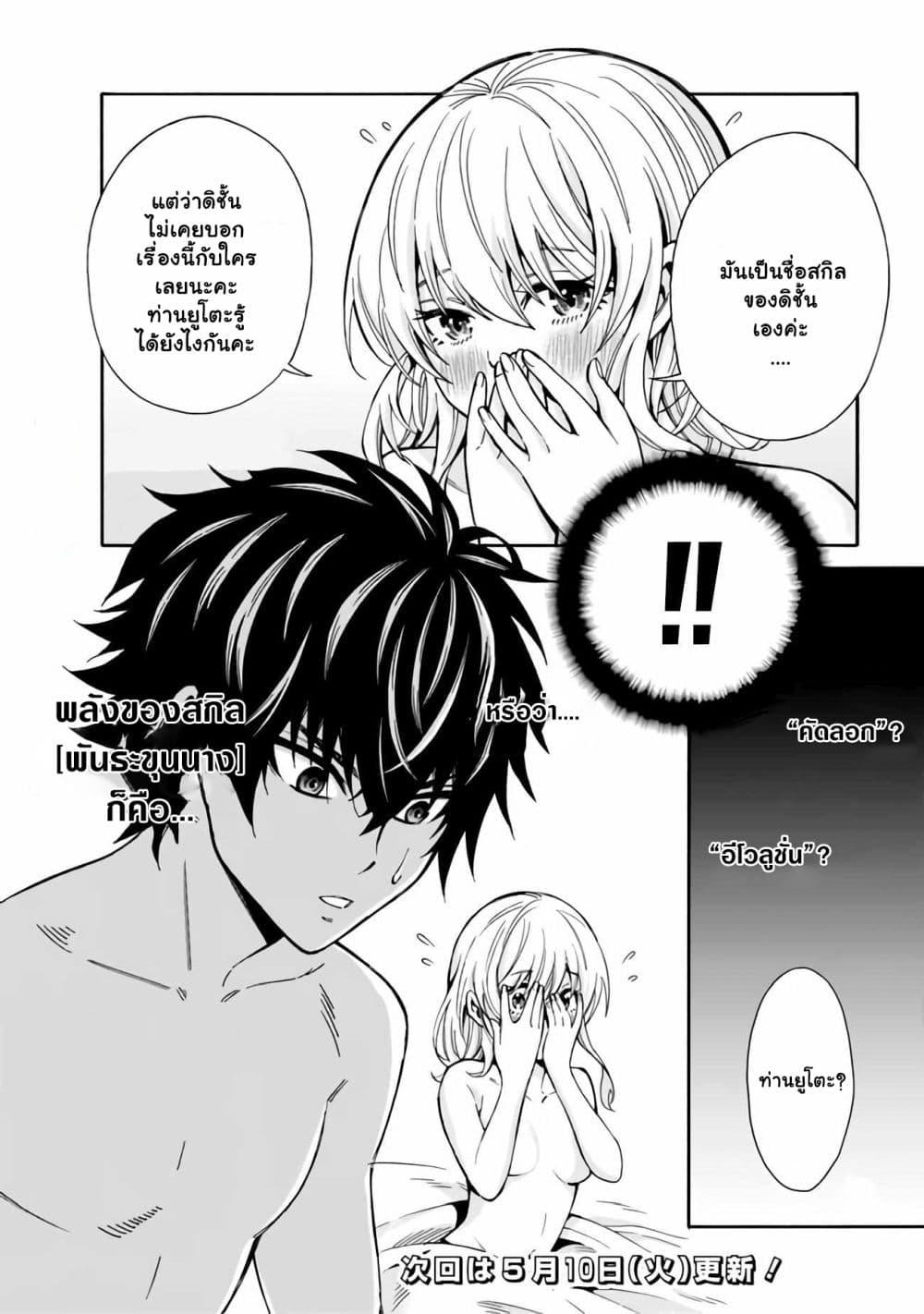 Manga-lc-com อ่านมังงะ อ่านการ์ตูน ออนไลน์ ฟรี The Best Noble In Another World The Bigger My Harem Gets, The Stronger I Become ตอนที่ 1 2 3 4 5 6 7 8 9 10 11 12 13 14 ฟรี ไม่มีโฆษณา Manga-lc - อ่าน มังงะ อ่าน การ์ตูน ออนไลน์ อ่านมังงะ ฟรี