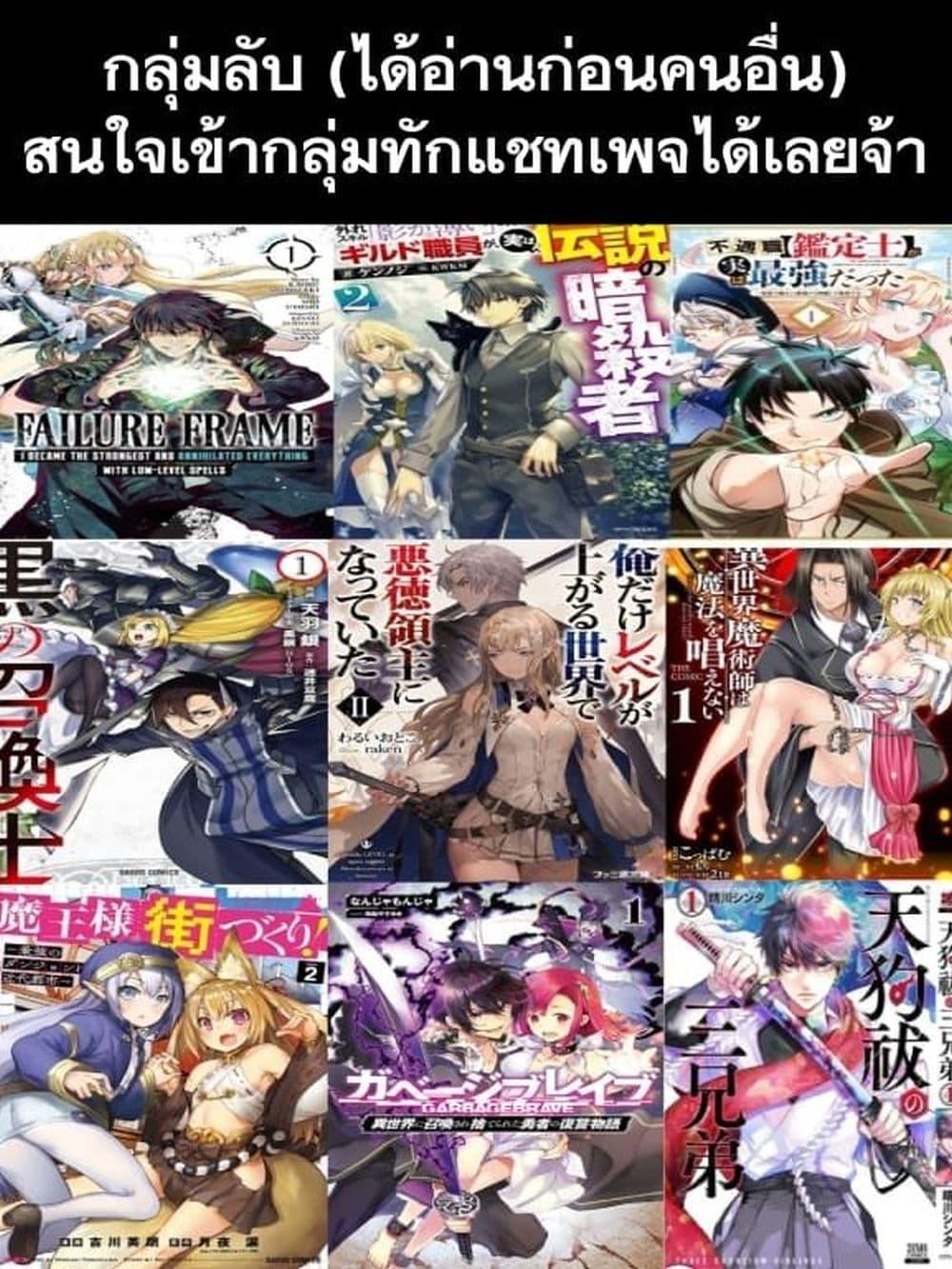 Manga-lc-com อ่านมังงะ อ่านการ์ตูน ออนไลน์ ฟรี The Best Noble In Another World The Bigger My Harem Gets, The Stronger I Become ตอนที่ 1 2 3 4 5 6 7 8 9 10 11 12 13 14 ฟรี ไม่มีโฆษณา Manga-lc - อ่าน มังงะ อ่าน การ์ตูน ออนไลน์ อ่านมังงะ ฟรี