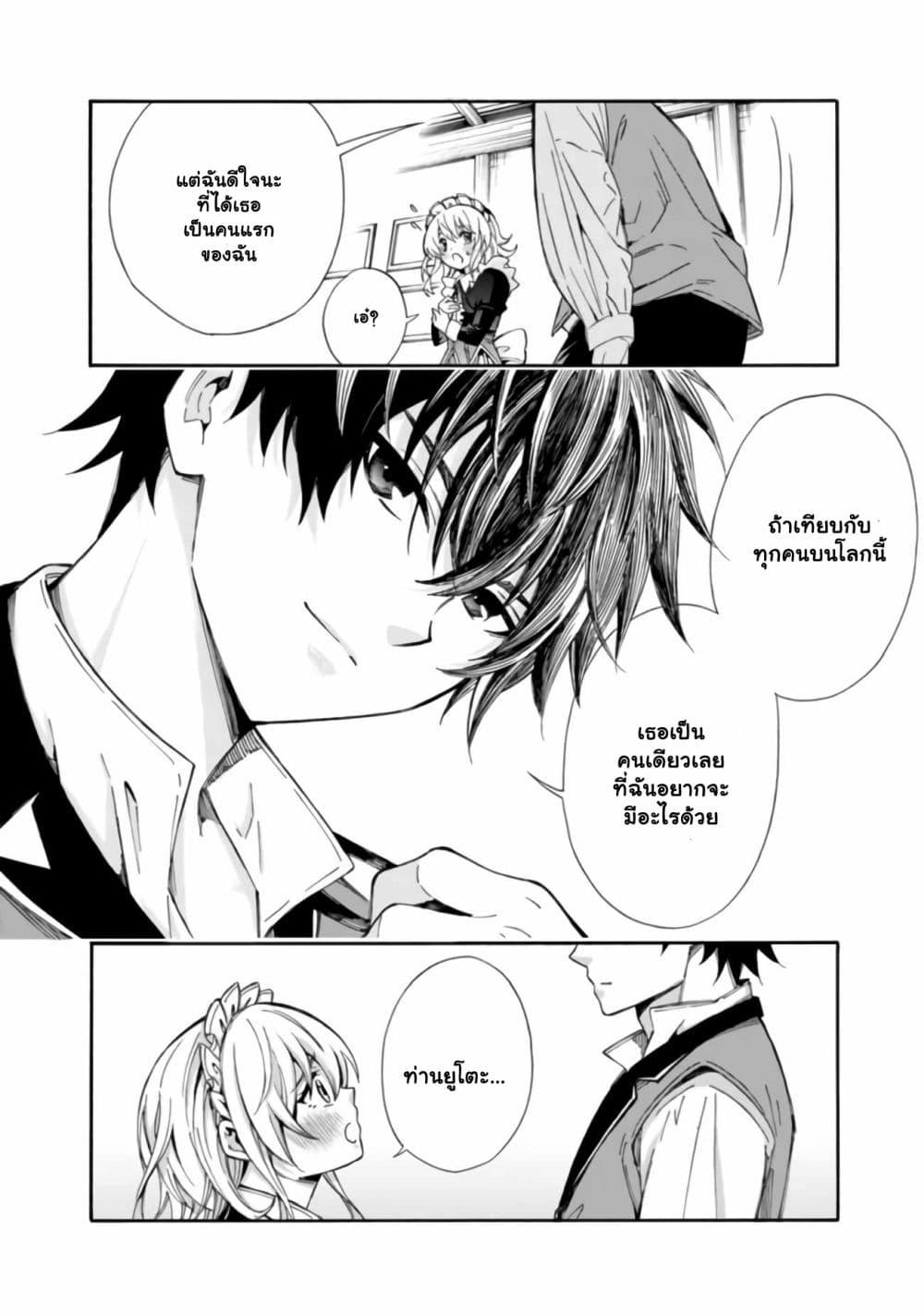 Manga-lc-com อ่านมังงะ อ่านการ์ตูน ออนไลน์ ฟรี The Best Noble In Another World The Bigger My Harem Gets, The Stronger I Become ตอนที่ 1 2 3 4 5 6 7 8 9 10 11 12 13 14 ฟรี ไม่มีโฆษณา Manga-lc - อ่าน มังงะ อ่าน การ์ตูน ออนไลน์ อ่านมังงะ ฟรี