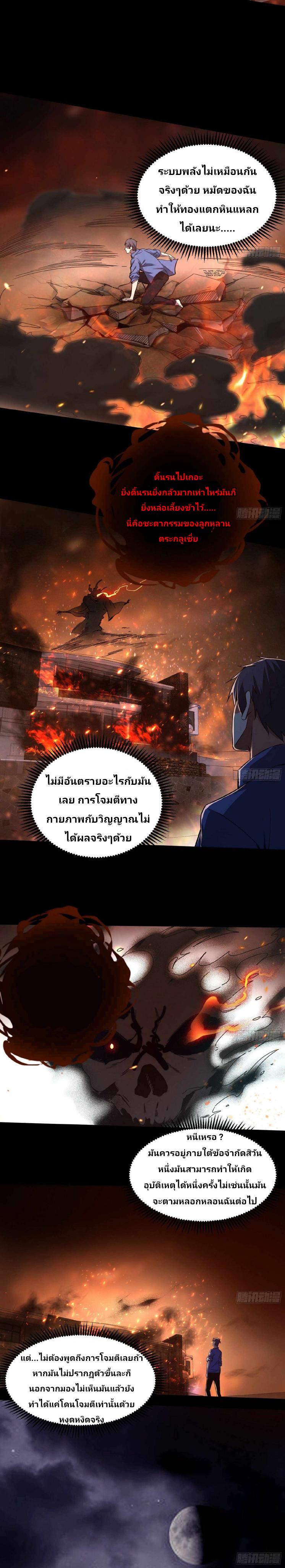 Manga-lc-com อ่านมังงะ อ่านการ์ตูน ออนไลน์ ฟรี I’m an Evil God ตอนที่ 1 2 3 4 5 6 7 8 9 10 11 12 13 14 ฟรี ไม่มีโฆษณา Manga-lc - อ่าน มังงะ อ่าน การ์ตูน ออนไลน์ อ่านมังงะ ฟรี
