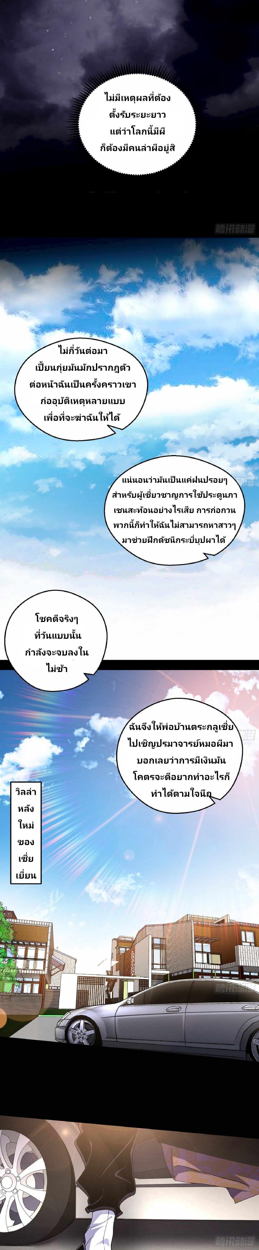 Manga-lc-com อ่านมังงะ อ่านการ์ตูน ออนไลน์ ฟรี I’m an Evil God ตอนที่ 1 2 3 4 5 6 7 8 9 10 11 12 13 14 ฟรี ไม่มีโฆษณา Manga-lc - อ่าน มังงะ อ่าน การ์ตูน ออนไลน์ อ่านมังงะ ฟรี