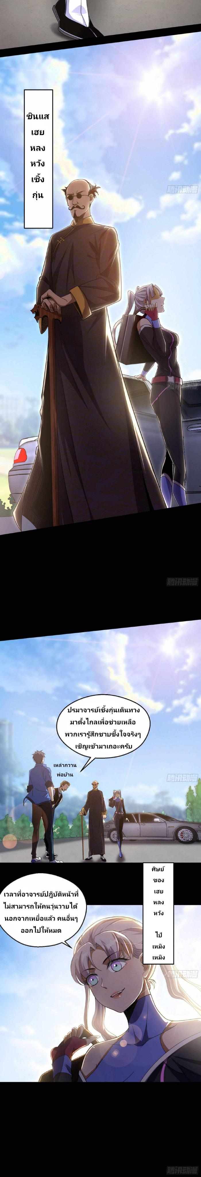 Manga-lc-com อ่านมังงะ อ่านการ์ตูน ออนไลน์ ฟรี I’m an Evil God ตอนที่ 1 2 3 4 5 6 7 8 9 10 11 12 13 14 ฟรี ไม่มีโฆษณา Manga-lc - อ่าน มังงะ อ่าน การ์ตูน ออนไลน์ อ่านมังงะ ฟรี