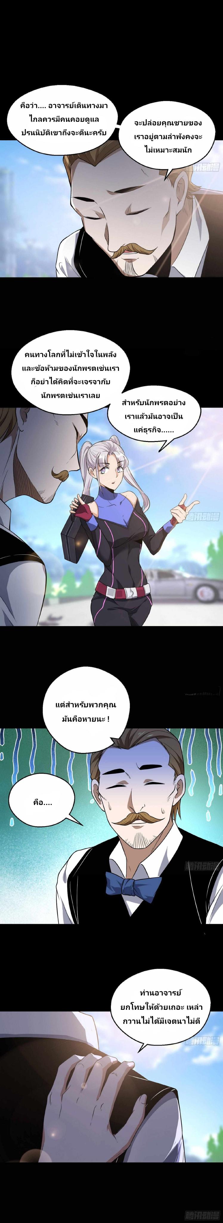 Manga-lc-com อ่านมังงะ อ่านการ์ตูน ออนไลน์ ฟรี I’m an Evil God ตอนที่ 1 2 3 4 5 6 7 8 9 10 11 12 13 14 ฟรี ไม่มีโฆษณา Manga-lc - อ่าน มังงะ อ่าน การ์ตูน ออนไลน์ อ่านมังงะ ฟรี