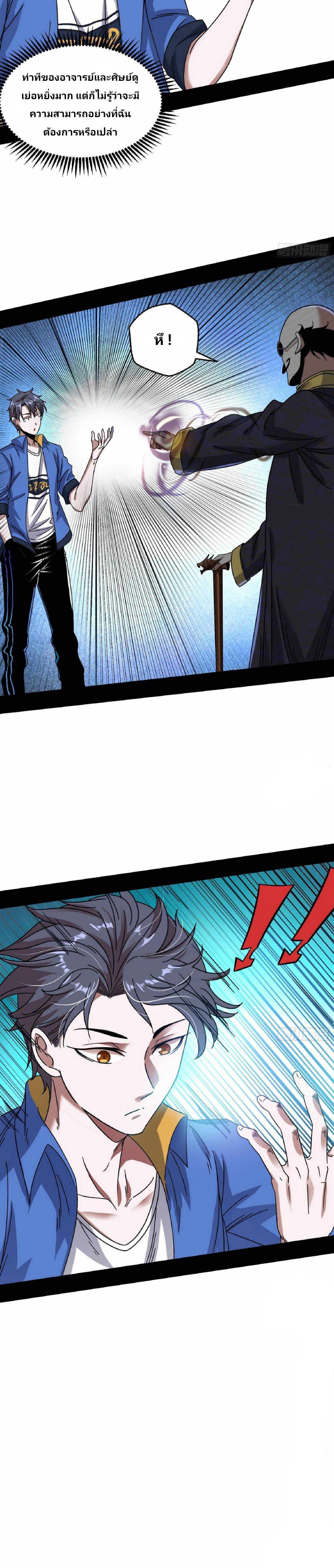 Manga-lc-com อ่านมังงะ อ่านการ์ตูน ออนไลน์ ฟรี I’m an Evil God ตอนที่ 1 2 3 4 5 6 7 8 9 10 11 12 13 14 ฟรี ไม่มีโฆษณา Manga-lc - อ่าน มังงะ อ่าน การ์ตูน ออนไลน์ อ่านมังงะ ฟรี
