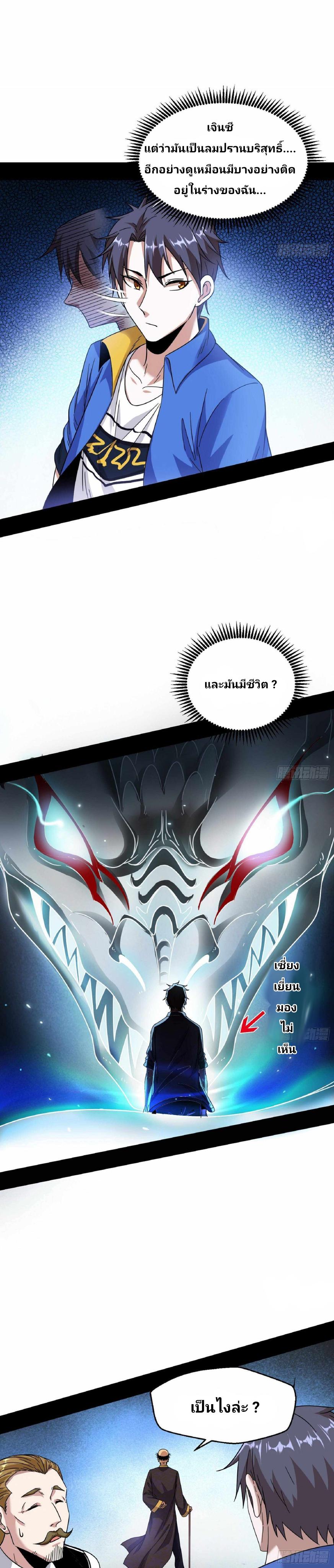 Manga-lc-com อ่านมังงะ อ่านการ์ตูน ออนไลน์ ฟรี I’m an Evil God ตอนที่ 1 2 3 4 5 6 7 8 9 10 11 12 13 14 ฟรี ไม่มีโฆษณา Manga-lc - อ่าน มังงะ อ่าน การ์ตูน ออนไลน์ อ่านมังงะ ฟรี