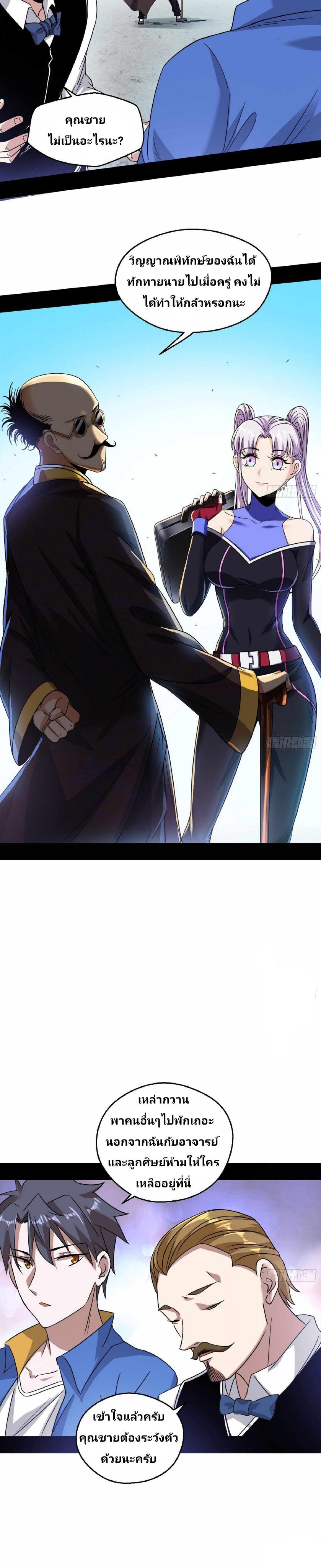 Manga-lc-com อ่านมังงะ อ่านการ์ตูน ออนไลน์ ฟรี I’m an Evil God ตอนที่ 1 2 3 4 5 6 7 8 9 10 11 12 13 14 ฟรี ไม่มีโฆษณา Manga-lc - อ่าน มังงะ อ่าน การ์ตูน ออนไลน์ อ่านมังงะ ฟรี