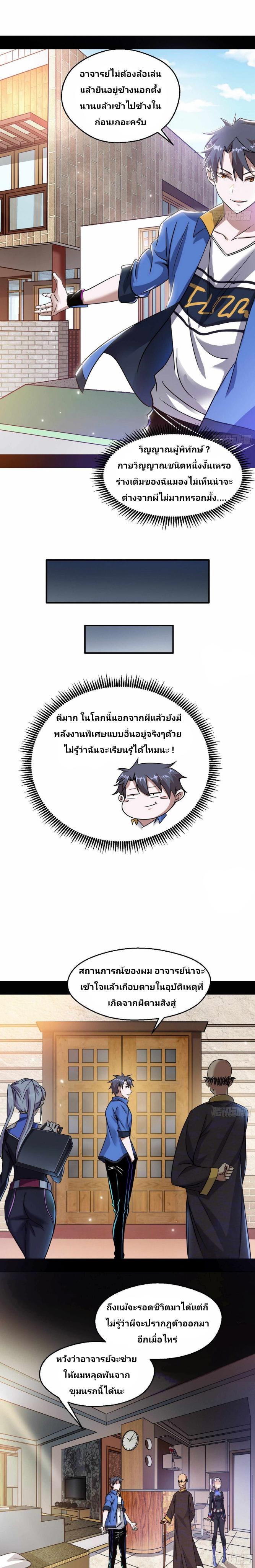 Manga-lc-com อ่านมังงะ อ่านการ์ตูน ออนไลน์ ฟรี I’m an Evil God ตอนที่ 1 2 3 4 5 6 7 8 9 10 11 12 13 14 ฟรี ไม่มีโฆษณา Manga-lc - อ่าน มังงะ อ่าน การ์ตูน ออนไลน์ อ่านมังงะ ฟรี