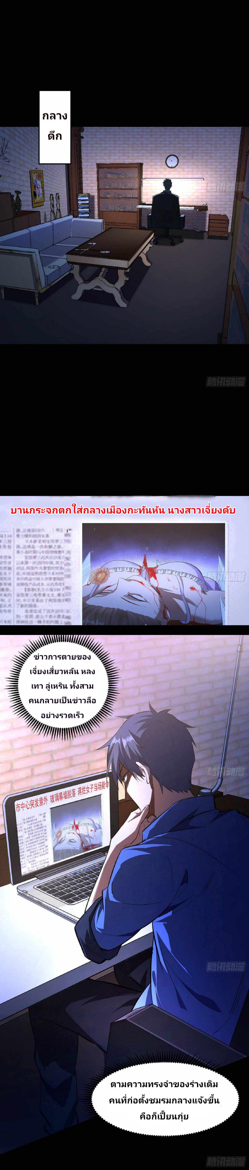 Manga-lc-com อ่านมังงะ อ่านการ์ตูน ออนไลน์ ฟรี I’m an Evil God ตอนที่ 1 2 3 4 5 6 7 8 9 10 11 12 13 14 ฟรี ไม่มีโฆษณา Manga-lc - อ่าน มังงะ อ่าน การ์ตูน ออนไลน์ อ่านมังงะ ฟรี