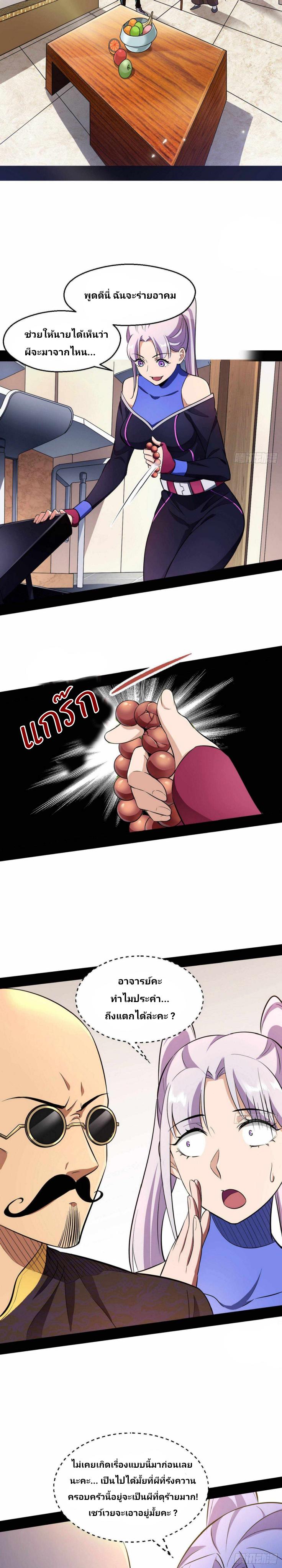 Manga-lc-com อ่านมังงะ อ่านการ์ตูน ออนไลน์ ฟรี I’m an Evil God ตอนที่ 1 2 3 4 5 6 7 8 9 10 11 12 13 14 ฟรี ไม่มีโฆษณา Manga-lc - อ่าน มังงะ อ่าน การ์ตูน ออนไลน์ อ่านมังงะ ฟรี