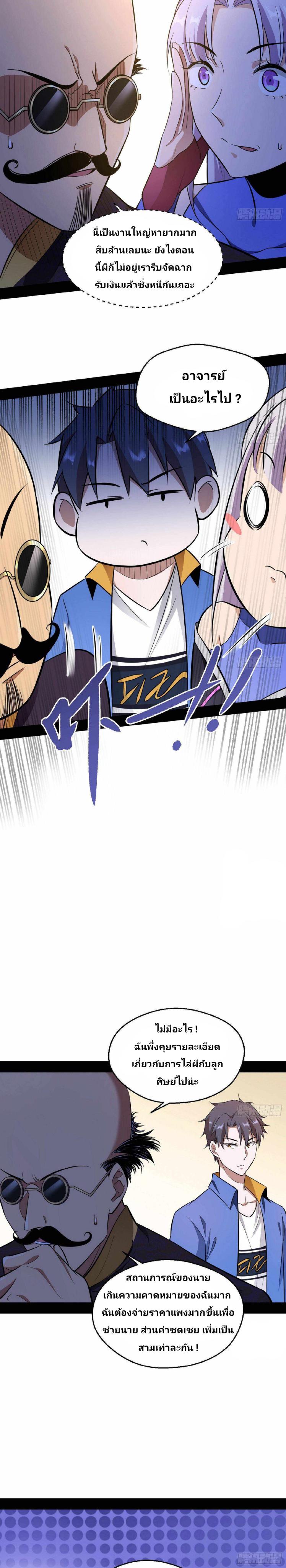 Manga-lc-com อ่านมังงะ อ่านการ์ตูน ออนไลน์ ฟรี I’m an Evil God ตอนที่ 1 2 3 4 5 6 7 8 9 10 11 12 13 14 ฟรี ไม่มีโฆษณา Manga-lc - อ่าน มังงะ อ่าน การ์ตูน ออนไลน์ อ่านมังงะ ฟรี