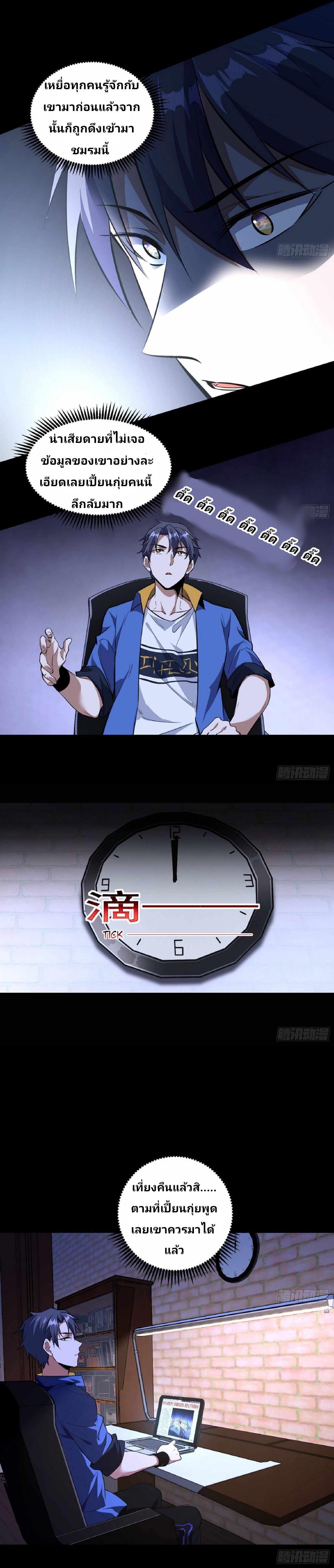 Manga-lc-com อ่านมังงะ อ่านการ์ตูน ออนไลน์ ฟรี I’m an Evil God ตอนที่ 1 2 3 4 5 6 7 8 9 10 11 12 13 14 ฟรี ไม่มีโฆษณา Manga-lc - อ่าน มังงะ อ่าน การ์ตูน ออนไลน์ อ่านมังงะ ฟรี