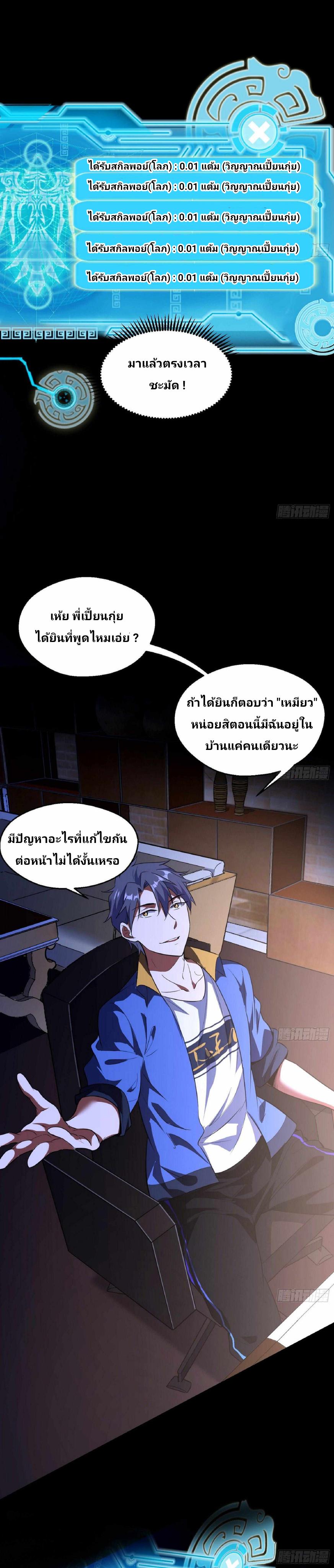 Manga-lc-com อ่านมังงะ อ่านการ์ตูน ออนไลน์ ฟรี I’m an Evil God ตอนที่ 1 2 3 4 5 6 7 8 9 10 11 12 13 14 ฟรี ไม่มีโฆษณา Manga-lc - อ่าน มังงะ อ่าน การ์ตูน ออนไลน์ อ่านมังงะ ฟรี