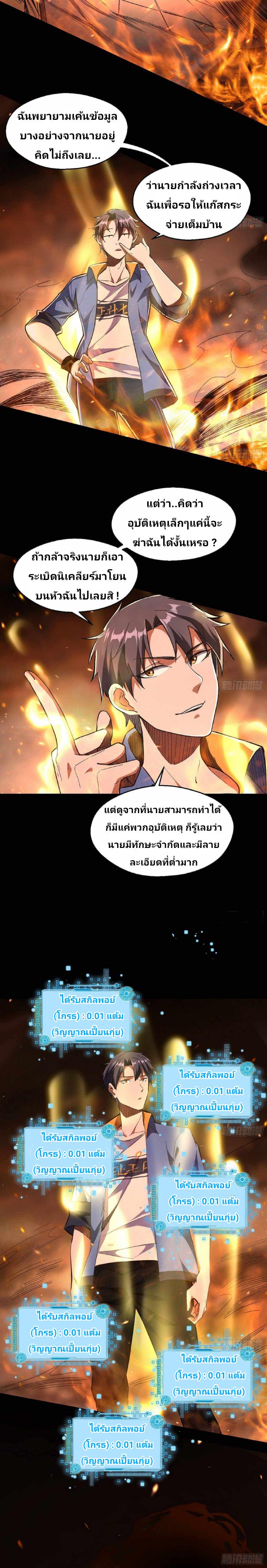 Manga-lc-com อ่านมังงะ อ่านการ์ตูน ออนไลน์ ฟรี I’m an Evil God ตอนที่ 1 2 3 4 5 6 7 8 9 10 11 12 13 14 ฟรี ไม่มีโฆษณา Manga-lc - อ่าน มังงะ อ่าน การ์ตูน ออนไลน์ อ่านมังงะ ฟรี