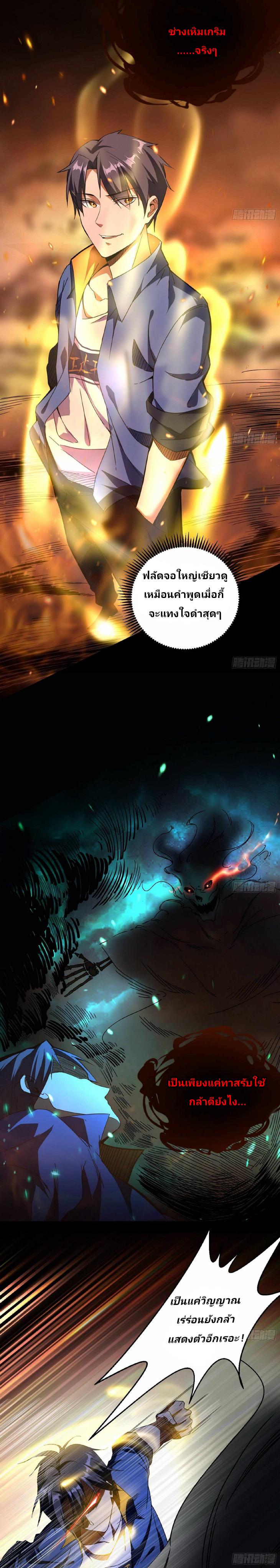 Manga-lc-com อ่านมังงะ อ่านการ์ตูน ออนไลน์ ฟรี I’m an Evil God ตอนที่ 1 2 3 4 5 6 7 8 9 10 11 12 13 14 ฟรี ไม่มีโฆษณา Manga-lc - อ่าน มังงะ อ่าน การ์ตูน ออนไลน์ อ่านมังงะ ฟรี