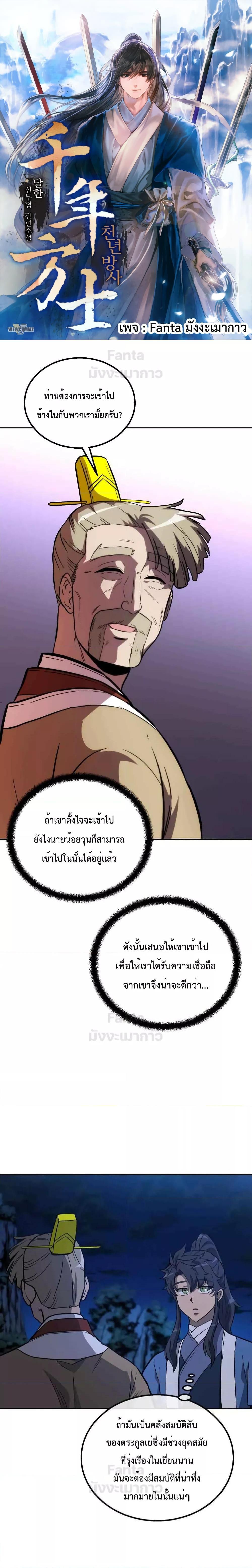 Manga-lc-com อ่านมังงะ อ่านการ์ตูน ออนไลน์ ฟรี Millennium Spinning เทพยุทธ์ แห่งสหัสสวรรษ ตอนที่ 1 2 3 4 5 6 7 8 9 10 11 12 13 14 ฟรี ไม่มีโฆษณา Manga-lc - อ่าน มังงะ อ่าน การ์ตูน ออนไลน์ อ่านมังงะ ฟรี