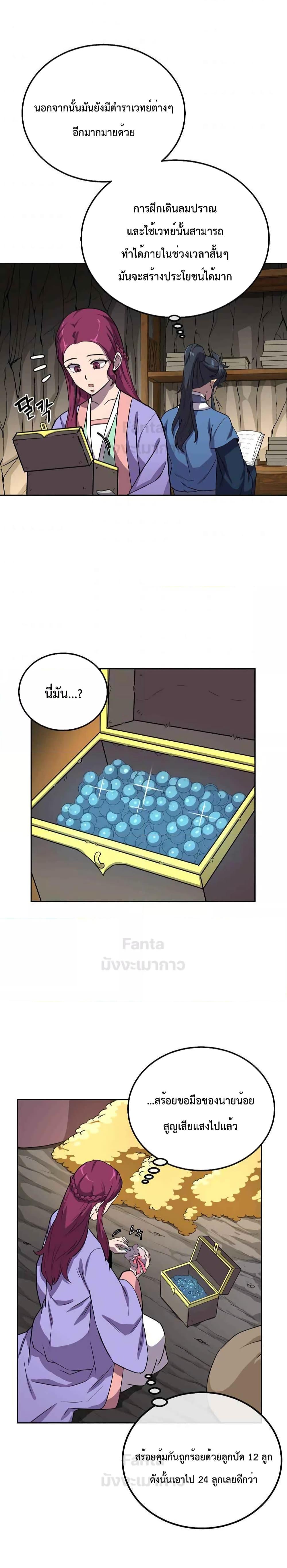 Manga-lc-com อ่านมังงะ อ่านการ์ตูน ออนไลน์ ฟรี Millennium Spinning เทพยุทธ์ แห่งสหัสสวรรษ ตอนที่ 1 2 3 4 5 6 7 8 9 10 11 12 13 14 ฟรี ไม่มีโฆษณา Manga-lc - อ่าน มังงะ อ่าน การ์ตูน ออนไลน์ อ่านมังงะ ฟรี