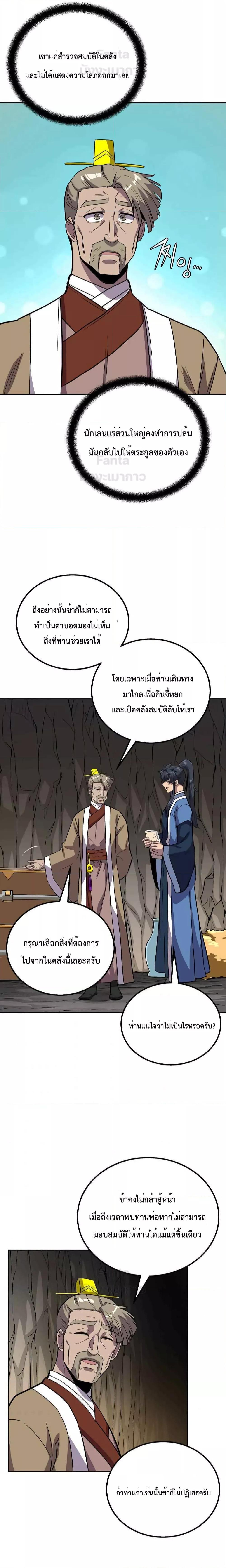 Manga-lc-com อ่านมังงะ อ่านการ์ตูน ออนไลน์ ฟรี Millennium Spinning เทพยุทธ์ แห่งสหัสสวรรษ ตอนที่ 1 2 3 4 5 6 7 8 9 10 11 12 13 14 ฟรี ไม่มีโฆษณา Manga-lc - อ่าน มังงะ อ่าน การ์ตูน ออนไลน์ อ่านมังงะ ฟรี