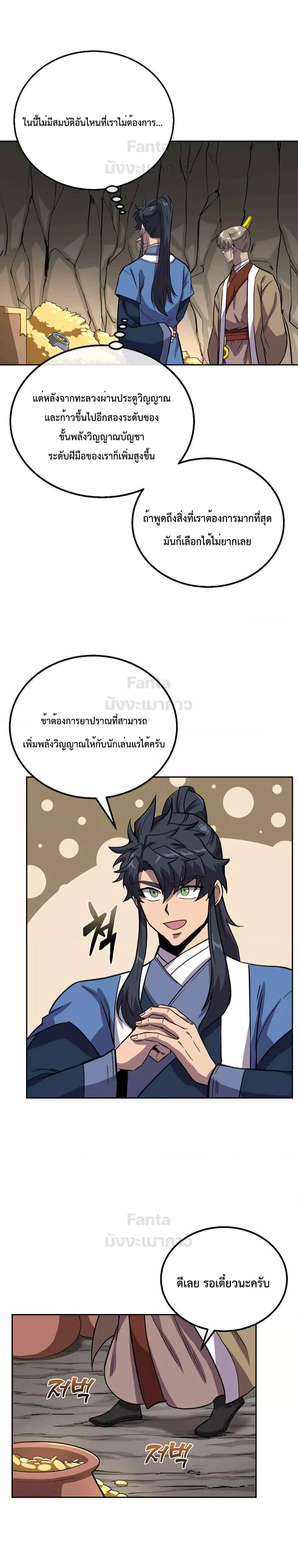 Manga-lc-com อ่านมังงะ อ่านการ์ตูน ออนไลน์ ฟรี Millennium Spinning เทพยุทธ์ แห่งสหัสสวรรษ ตอนที่ 1 2 3 4 5 6 7 8 9 10 11 12 13 14 ฟรี ไม่มีโฆษณา Manga-lc - อ่าน มังงะ อ่าน การ์ตูน ออนไลน์ อ่านมังงะ ฟรี