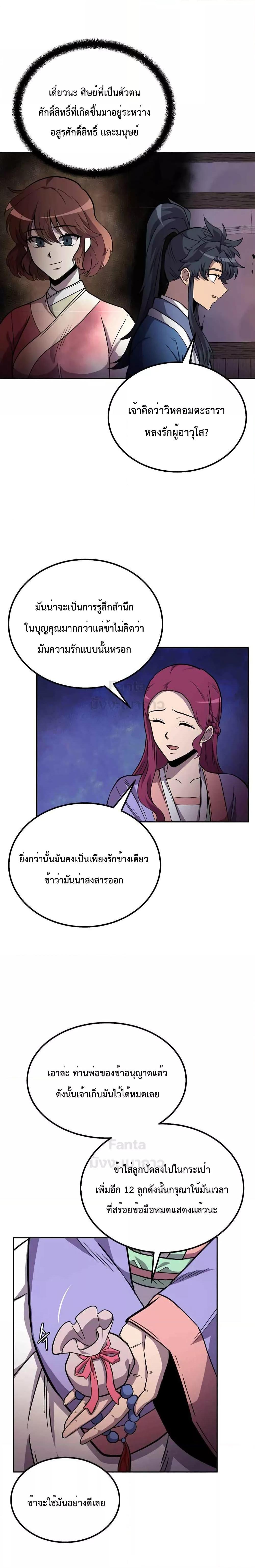 Manga-lc-com อ่านมังงะ อ่านการ์ตูน ออนไลน์ ฟรี Millennium Spinning เทพยุทธ์ แห่งสหัสสวรรษ ตอนที่ 1 2 3 4 5 6 7 8 9 10 11 12 13 14 ฟรี ไม่มีโฆษณา Manga-lc - อ่าน มังงะ อ่าน การ์ตูน ออนไลน์ อ่านมังงะ ฟรี