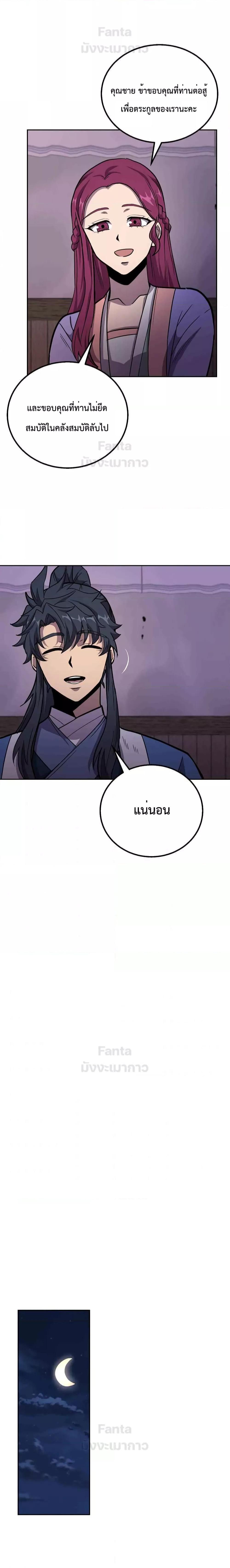 Manga-lc-com อ่านมังงะ อ่านการ์ตูน ออนไลน์ ฟรี Millennium Spinning เทพยุทธ์ แห่งสหัสสวรรษ ตอนที่ 1 2 3 4 5 6 7 8 9 10 11 12 13 14 ฟรี ไม่มีโฆษณา Manga-lc - อ่าน มังงะ อ่าน การ์ตูน ออนไลน์ อ่านมังงะ ฟรี