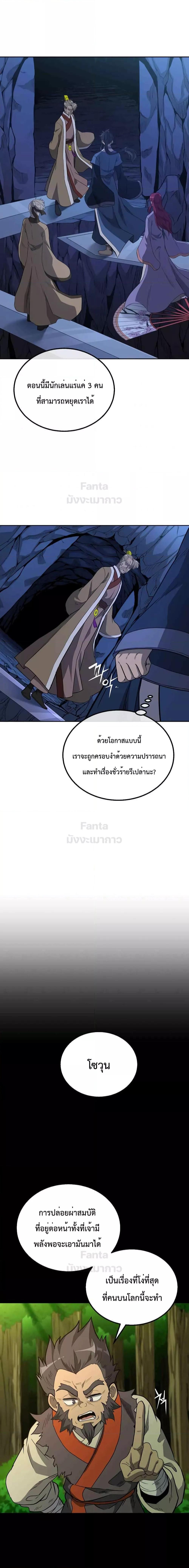 Manga-lc-com อ่านมังงะ อ่านการ์ตูน ออนไลน์ ฟรี Millennium Spinning เทพยุทธ์ แห่งสหัสสวรรษ ตอนที่ 1 2 3 4 5 6 7 8 9 10 11 12 13 14 ฟรี ไม่มีโฆษณา Manga-lc - อ่าน มังงะ อ่าน การ์ตูน ออนไลน์ อ่านมังงะ ฟรี