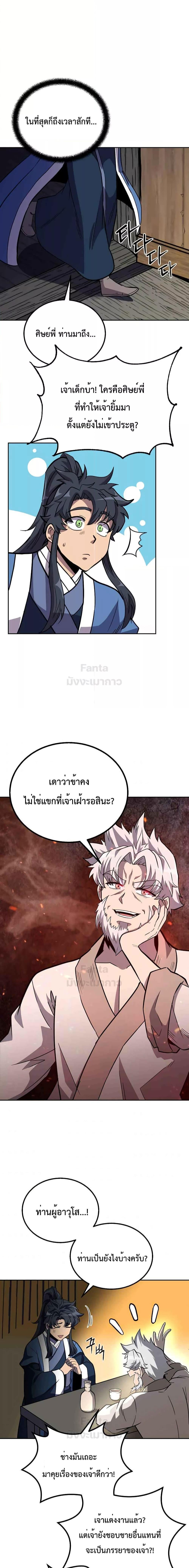 Manga-lc-com อ่านมังงะ อ่านการ์ตูน ออนไลน์ ฟรี Millennium Spinning เทพยุทธ์ แห่งสหัสสวรรษ ตอนที่ 1 2 3 4 5 6 7 8 9 10 11 12 13 14 ฟรี ไม่มีโฆษณา Manga-lc - อ่าน มังงะ อ่าน การ์ตูน ออนไลน์ อ่านมังงะ ฟรี
