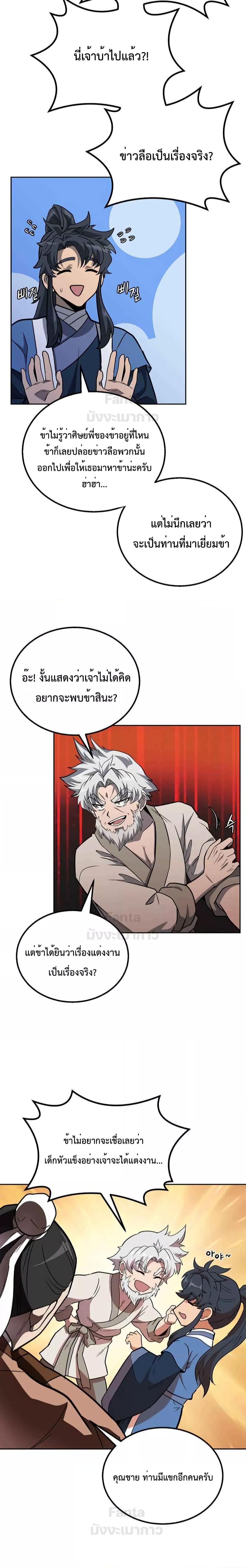 Manga-lc-com อ่านมังงะ อ่านการ์ตูน ออนไลน์ ฟรี Millennium Spinning เทพยุทธ์ แห่งสหัสสวรรษ ตอนที่ 1 2 3 4 5 6 7 8 9 10 11 12 13 14 ฟรี ไม่มีโฆษณา Manga-lc - อ่าน มังงะ อ่าน การ์ตูน ออนไลน์ อ่านมังงะ ฟรี