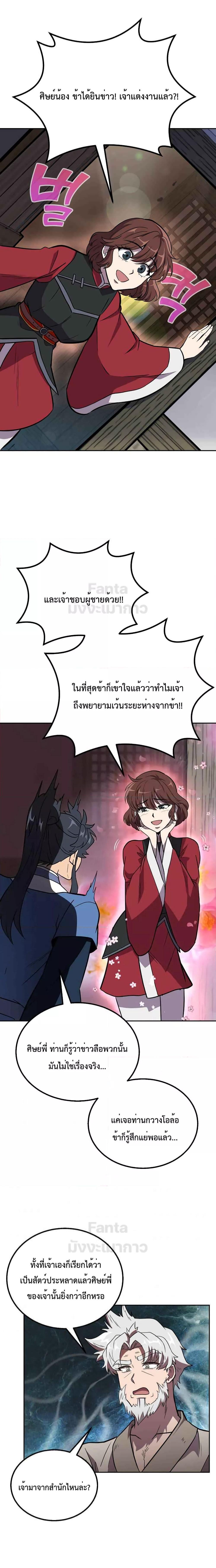 Manga-lc-com อ่านมังงะ อ่านการ์ตูน ออนไลน์ ฟรี Millennium Spinning เทพยุทธ์ แห่งสหัสสวรรษ ตอนที่ 1 2 3 4 5 6 7 8 9 10 11 12 13 14 ฟรี ไม่มีโฆษณา Manga-lc - อ่าน มังงะ อ่าน การ์ตูน ออนไลน์ อ่านมังงะ ฟรี