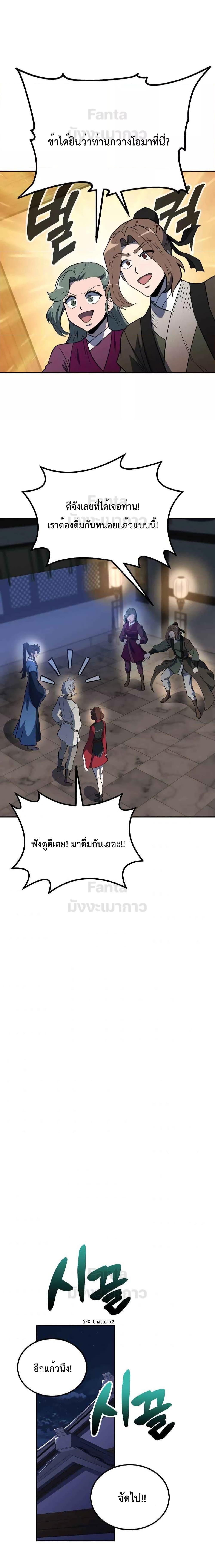 Manga-lc-com อ่านมังงะ อ่านการ์ตูน ออนไลน์ ฟรี Millennium Spinning เทพยุทธ์ แห่งสหัสสวรรษ ตอนที่ 1 2 3 4 5 6 7 8 9 10 11 12 13 14 ฟรี ไม่มีโฆษณา Manga-lc - อ่าน มังงะ อ่าน การ์ตูน ออนไลน์ อ่านมังงะ ฟรี