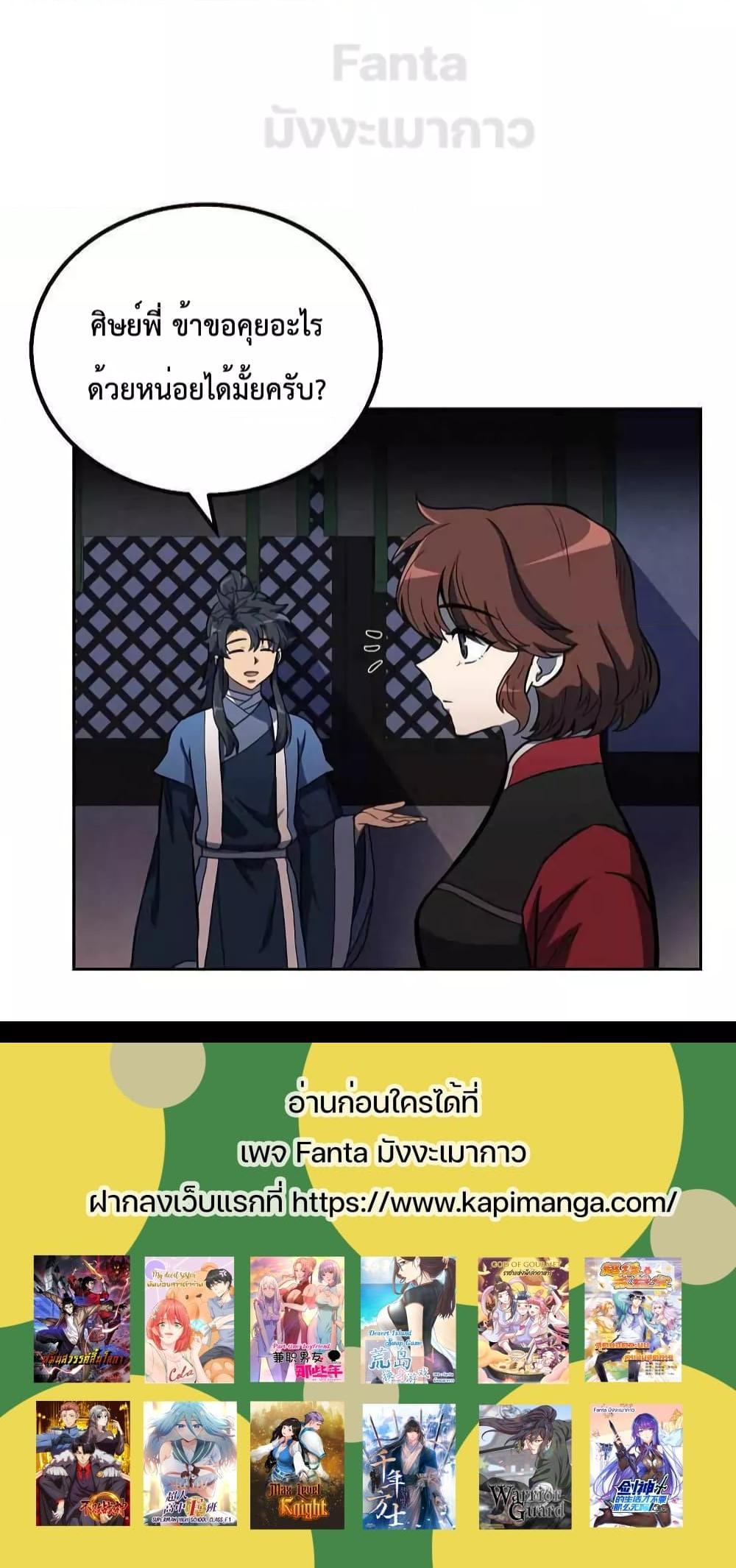 Manga-lc-com อ่านมังงะ อ่านการ์ตูน ออนไลน์ ฟรี Millennium Spinning เทพยุทธ์ แห่งสหัสสวรรษ ตอนที่ 1 2 3 4 5 6 7 8 9 10 11 12 13 14 ฟรี ไม่มีโฆษณา Manga-lc - อ่าน มังงะ อ่าน การ์ตูน ออนไลน์ อ่านมังงะ ฟรี
