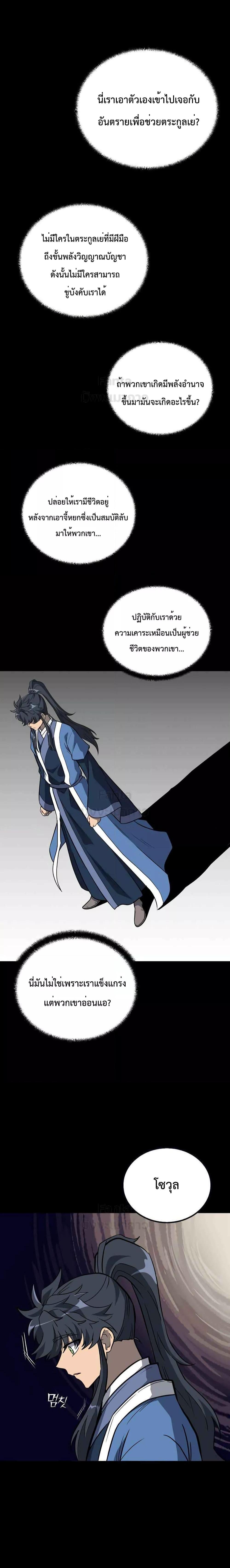 Manga-lc-com อ่านมังงะ อ่านการ์ตูน ออนไลน์ ฟรี Millennium Spinning เทพยุทธ์ แห่งสหัสสวรรษ ตอนที่ 1 2 3 4 5 6 7 8 9 10 11 12 13 14 ฟรี ไม่มีโฆษณา Manga-lc - อ่าน มังงะ อ่าน การ์ตูน ออนไลน์ อ่านมังงะ ฟรี