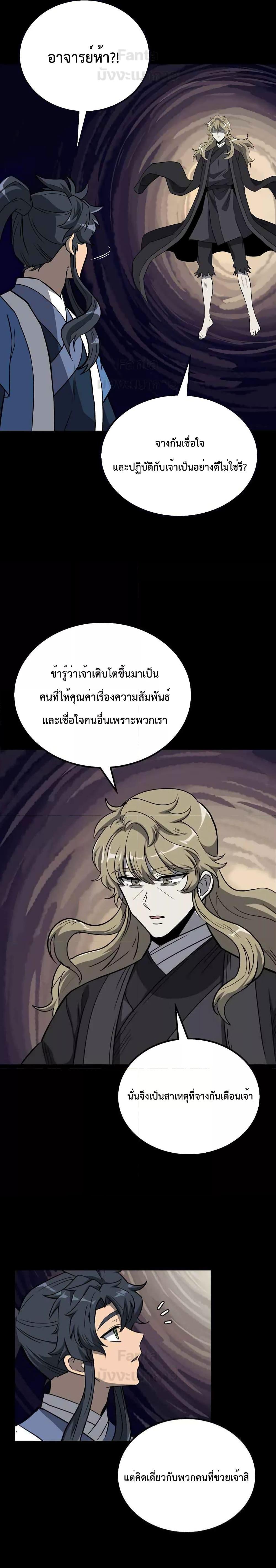Manga-lc-com อ่านมังงะ อ่านการ์ตูน ออนไลน์ ฟรี Millennium Spinning เทพยุทธ์ แห่งสหัสสวรรษ ตอนที่ 1 2 3 4 5 6 7 8 9 10 11 12 13 14 ฟรี ไม่มีโฆษณา Manga-lc - อ่าน มังงะ อ่าน การ์ตูน ออนไลน์ อ่านมังงะ ฟรี
