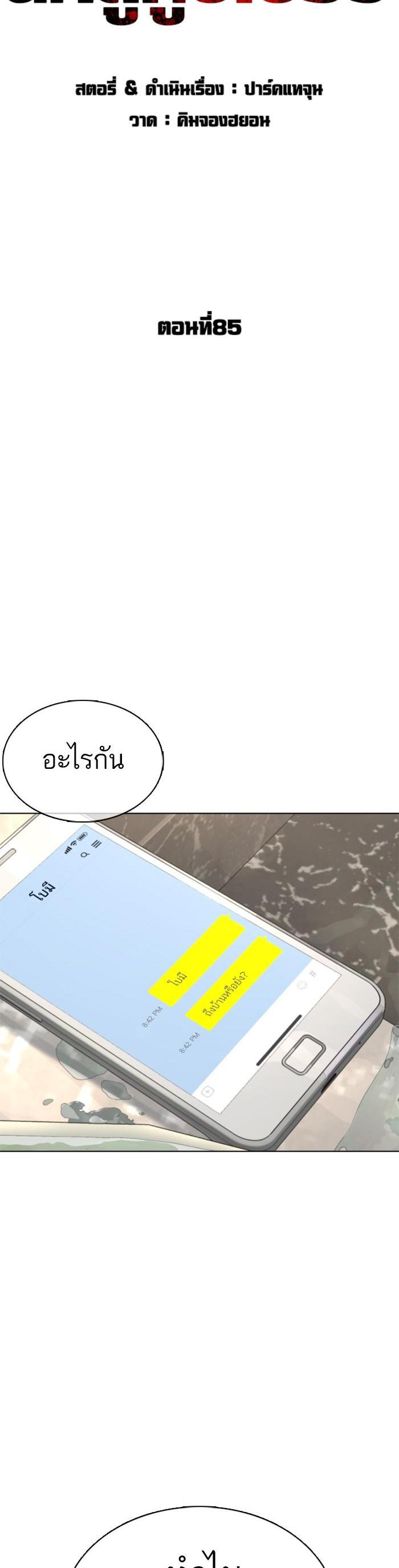 Manga-lc-com อ่านมังงะ อ่านการ์ตูน ออนไลน์ ฟรี How to Fight ตอนที่ 1 2 3 4 5 6 7 8 9 10 11 12 13 14 ฟรี ไม่มีโฆษณา Manga-lc - อ่าน มังงะ อ่าน การ์ตูน ออนไลน์ อ่านมังงะ ฟรี