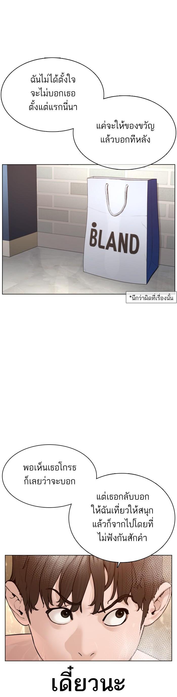 Manga-lc-com อ่านมังงะ อ่านการ์ตูน ออนไลน์ ฟรี How to Fight ตอนที่ 1 2 3 4 5 6 7 8 9 10 11 12 13 14 ฟรี ไม่มีโฆษณา Manga-lc - อ่าน มังงะ อ่าน การ์ตูน ออนไลน์ อ่านมังงะ ฟรี