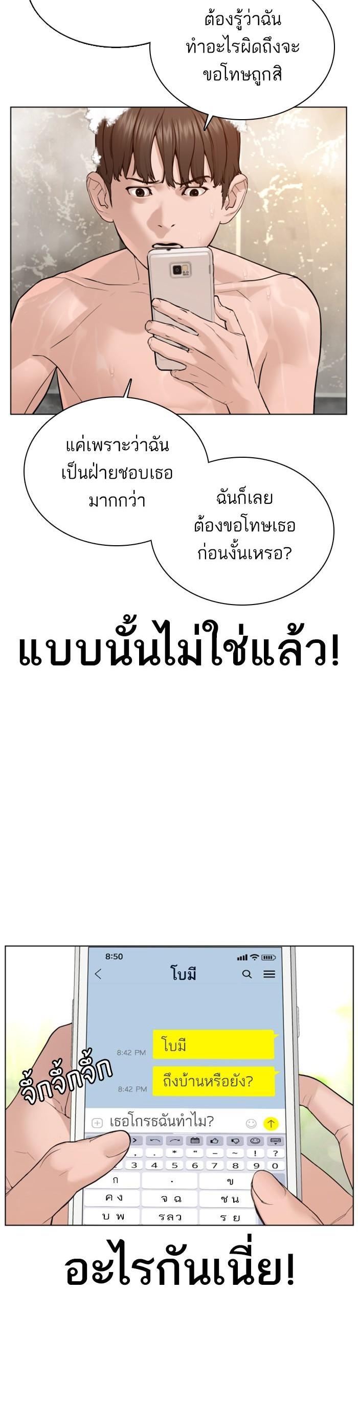 Manga-lc-com อ่านมังงะ อ่านการ์ตูน ออนไลน์ ฟรี How to Fight ตอนที่ 1 2 3 4 5 6 7 8 9 10 11 12 13 14 ฟรี ไม่มีโฆษณา Manga-lc - อ่าน มังงะ อ่าน การ์ตูน ออนไลน์ อ่านมังงะ ฟรี