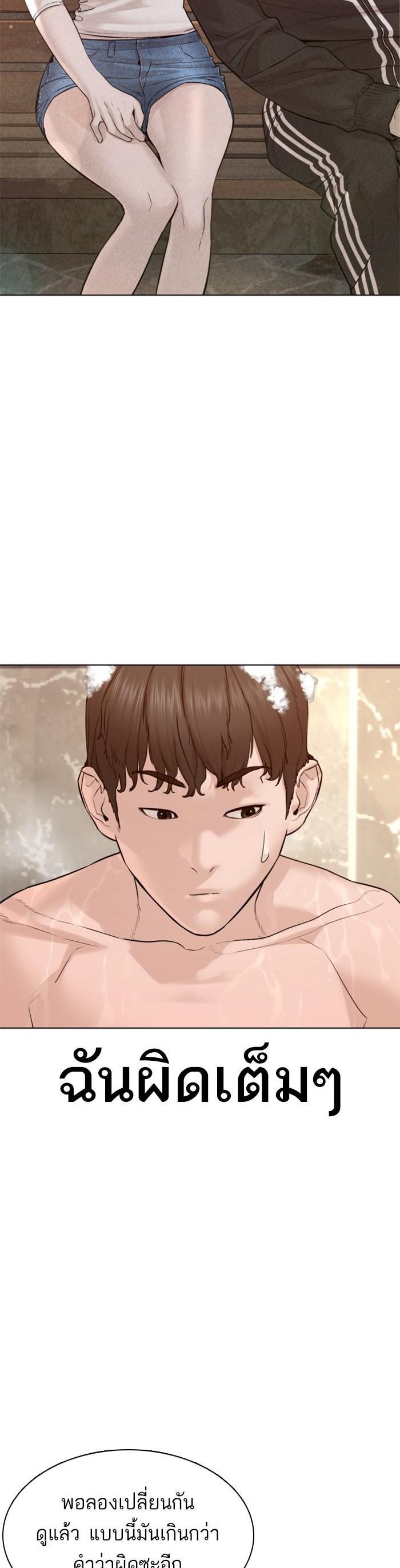 Manga-lc-com อ่านมังงะ อ่านการ์ตูน ออนไลน์ ฟรี How to Fight ตอนที่ 1 2 3 4 5 6 7 8 9 10 11 12 13 14 ฟรี ไม่มีโฆษณา Manga-lc - อ่าน มังงะ อ่าน การ์ตูน ออนไลน์ อ่านมังงะ ฟรี