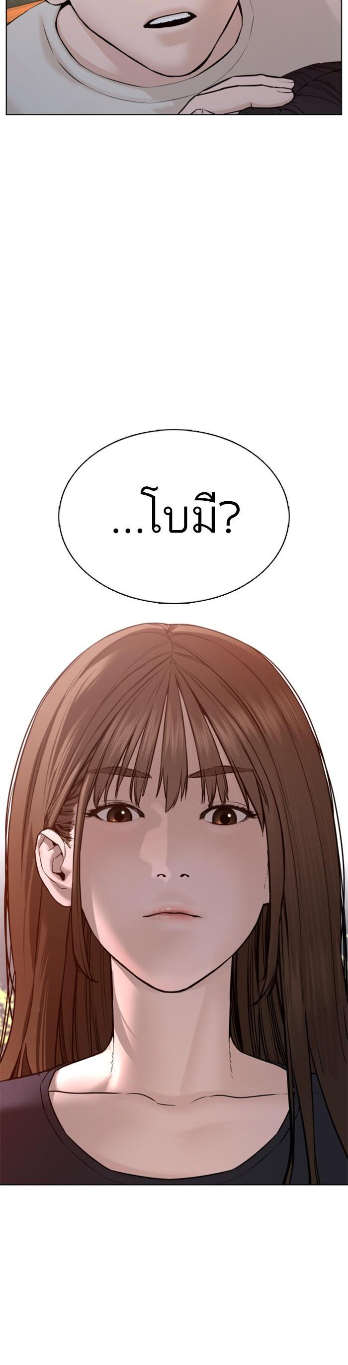 Manga-lc-com อ่านมังงะ อ่านการ์ตูน ออนไลน์ ฟรี How to Fight ตอนที่ 1 2 3 4 5 6 7 8 9 10 11 12 13 14 ฟรี ไม่มีโฆษณา Manga-lc - อ่าน มังงะ อ่าน การ์ตูน ออนไลน์ อ่านมังงะ ฟรี