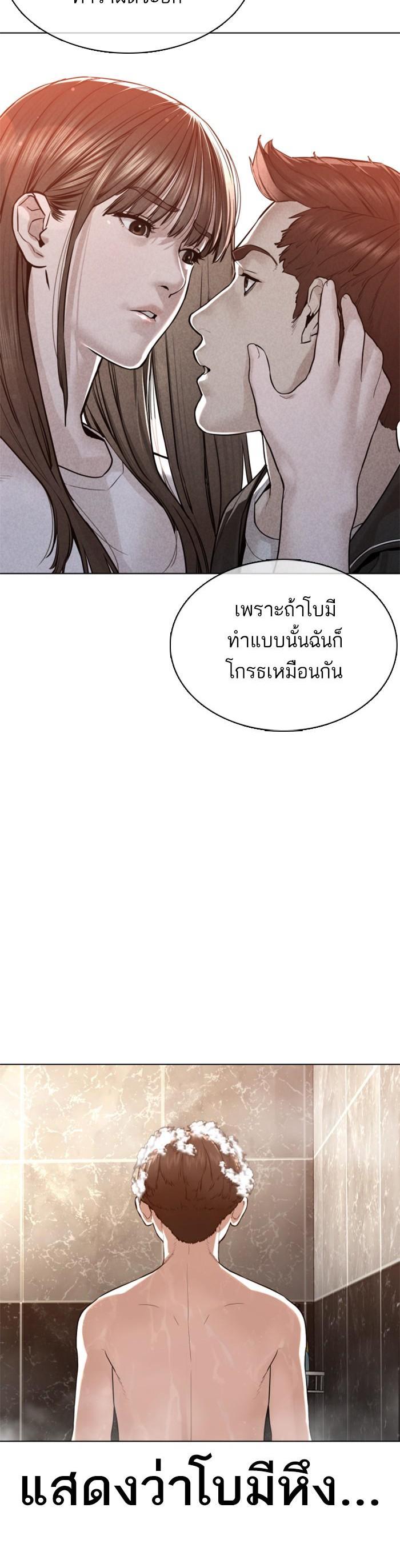 Manga-lc-com อ่านมังงะ อ่านการ์ตูน ออนไลน์ ฟรี How to Fight ตอนที่ 1 2 3 4 5 6 7 8 9 10 11 12 13 14 ฟรี ไม่มีโฆษณา Manga-lc - อ่าน มังงะ อ่าน การ์ตูน ออนไลน์ อ่านมังงะ ฟรี