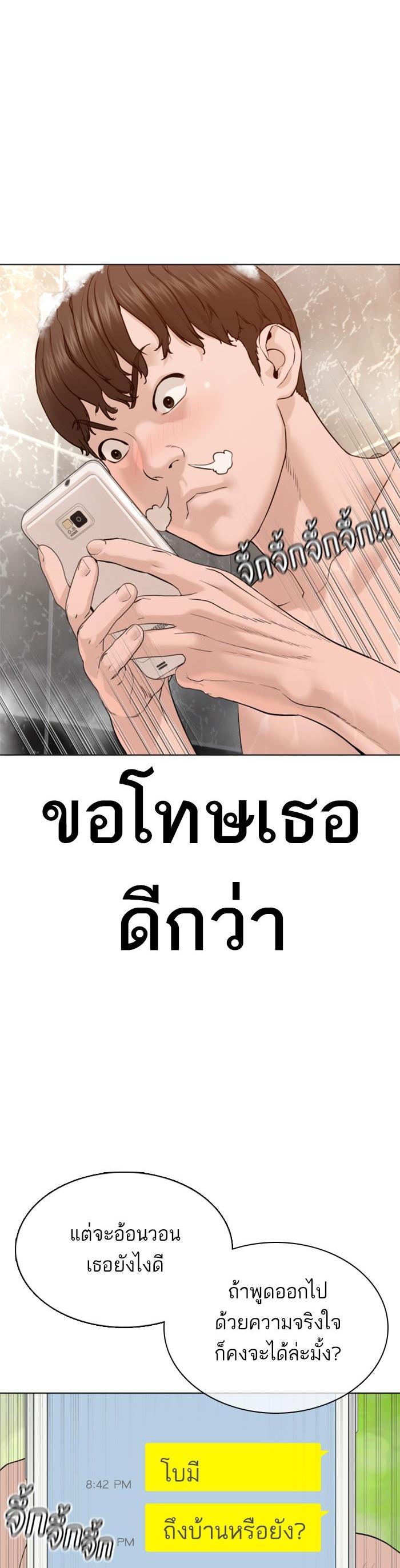 Manga-lc-com อ่านมังงะ อ่านการ์ตูน ออนไลน์ ฟรี How to Fight ตอนที่ 1 2 3 4 5 6 7 8 9 10 11 12 13 14 ฟรี ไม่มีโฆษณา Manga-lc - อ่าน มังงะ อ่าน การ์ตูน ออนไลน์ อ่านมังงะ ฟรี