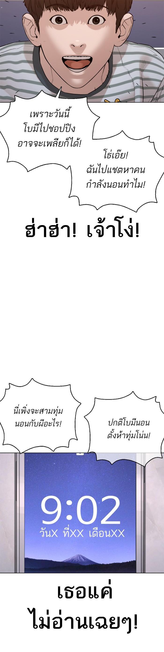 Manga-lc-com อ่านมังงะ อ่านการ์ตูน ออนไลน์ ฟรี How to Fight ตอนที่ 1 2 3 4 5 6 7 8 9 10 11 12 13 14 ฟรี ไม่มีโฆษณา Manga-lc - อ่าน มังงะ อ่าน การ์ตูน ออนไลน์ อ่านมังงะ ฟรี