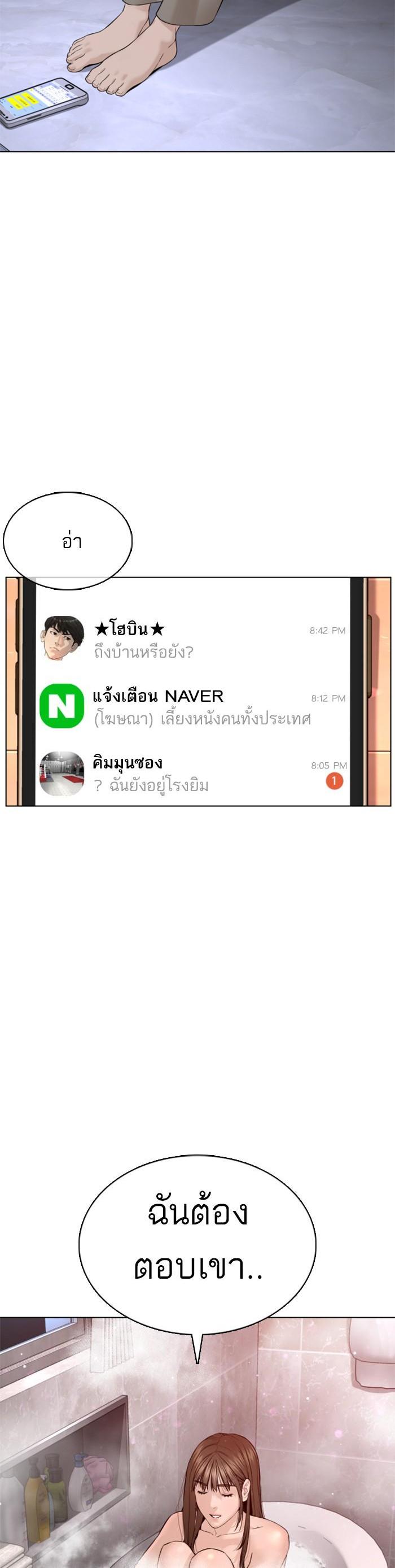 Manga-lc-com อ่านมังงะ อ่านการ์ตูน ออนไลน์ ฟรี How to Fight ตอนที่ 1 2 3 4 5 6 7 8 9 10 11 12 13 14 ฟรี ไม่มีโฆษณา Manga-lc - อ่าน มังงะ อ่าน การ์ตูน ออนไลน์ อ่านมังงะ ฟรี