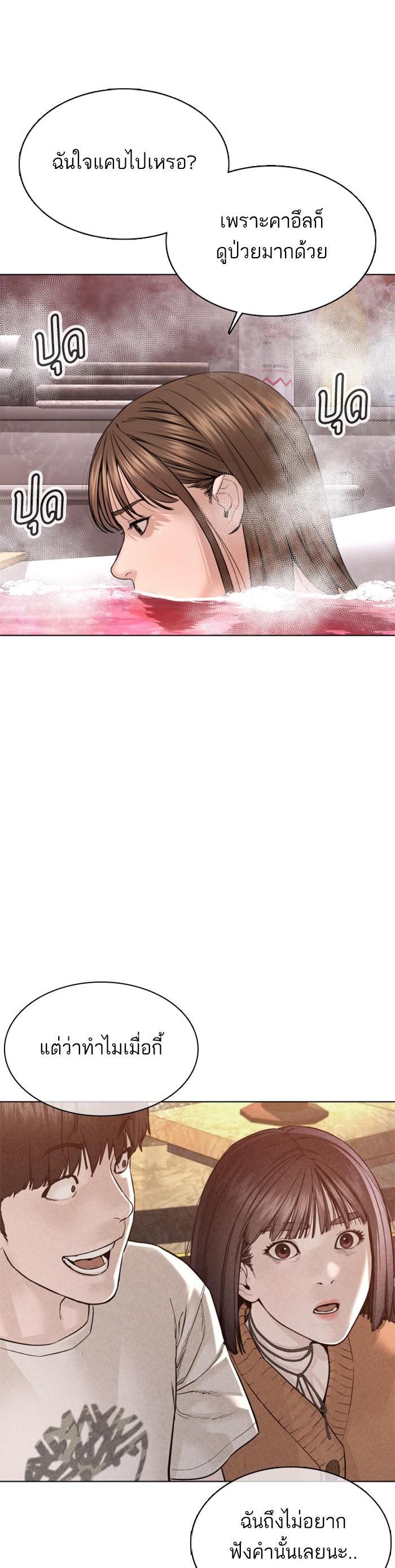 Manga-lc-com อ่านมังงะ อ่านการ์ตูน ออนไลน์ ฟรี How to Fight ตอนที่ 1 2 3 4 5 6 7 8 9 10 11 12 13 14 ฟรี ไม่มีโฆษณา Manga-lc - อ่าน มังงะ อ่าน การ์ตูน ออนไลน์ อ่านมังงะ ฟรี