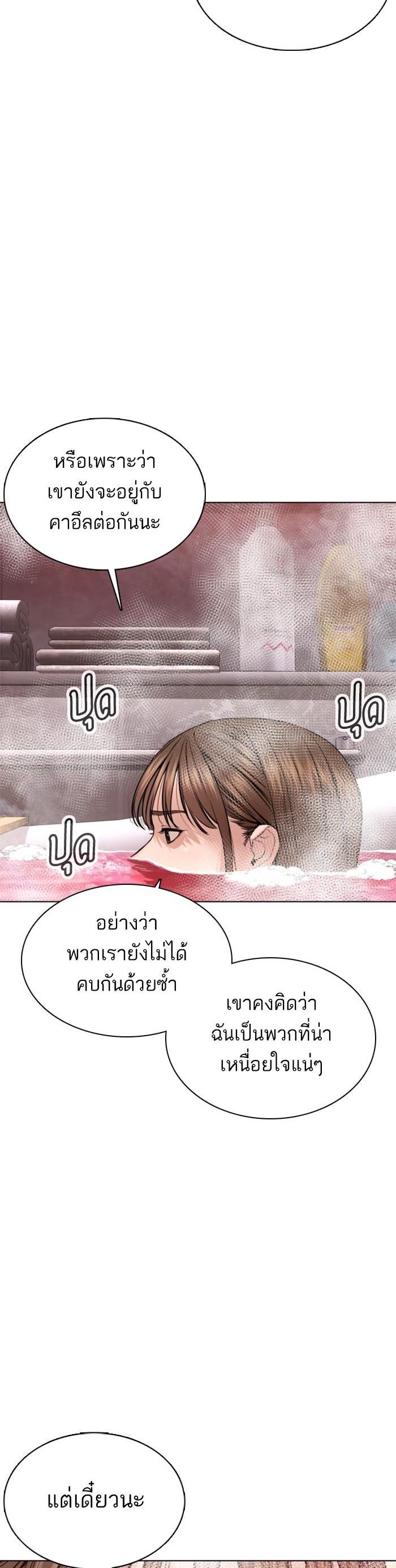Manga-lc-com อ่านมังงะ อ่านการ์ตูน ออนไลน์ ฟรี How to Fight ตอนที่ 1 2 3 4 5 6 7 8 9 10 11 12 13 14 ฟรี ไม่มีโฆษณา Manga-lc - อ่าน มังงะ อ่าน การ์ตูน ออนไลน์ อ่านมังงะ ฟรี