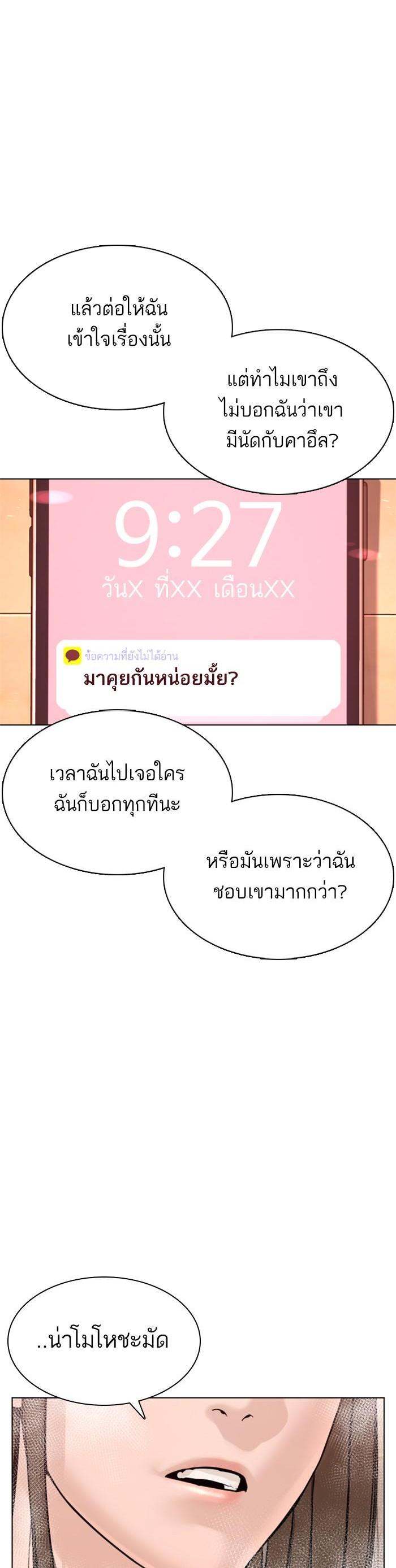 Manga-lc-com อ่านมังงะ อ่านการ์ตูน ออนไลน์ ฟรี How to Fight ตอนที่ 1 2 3 4 5 6 7 8 9 10 11 12 13 14 ฟรี ไม่มีโฆษณา Manga-lc - อ่าน มังงะ อ่าน การ์ตูน ออนไลน์ อ่านมังงะ ฟรี