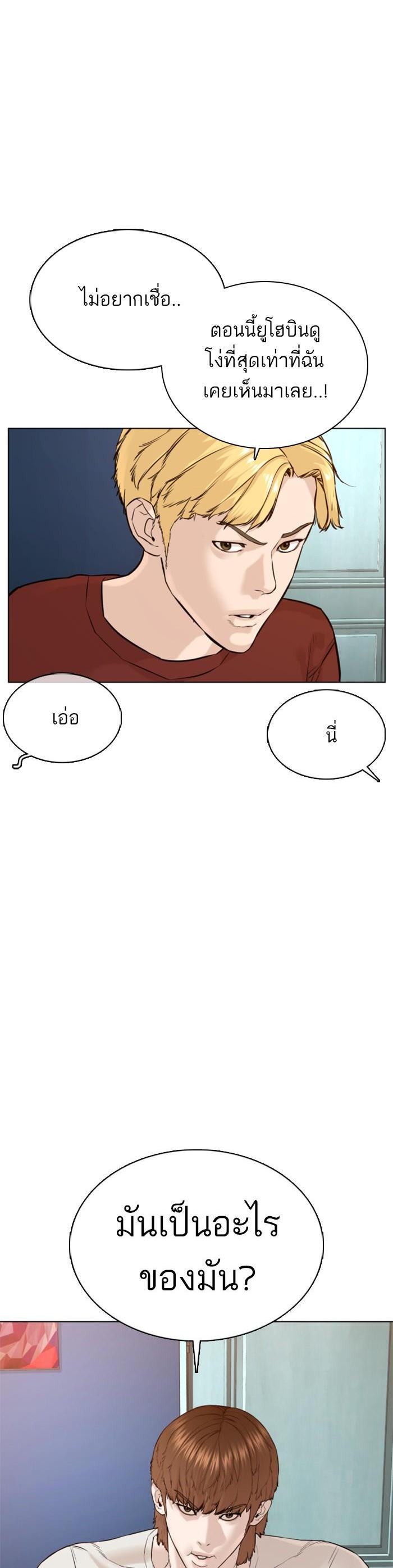 Manga-lc-com อ่านมังงะ อ่านการ์ตูน ออนไลน์ ฟรี How to Fight ตอนที่ 1 2 3 4 5 6 7 8 9 10 11 12 13 14 ฟรี ไม่มีโฆษณา Manga-lc - อ่าน มังงะ อ่าน การ์ตูน ออนไลน์ อ่านมังงะ ฟรี