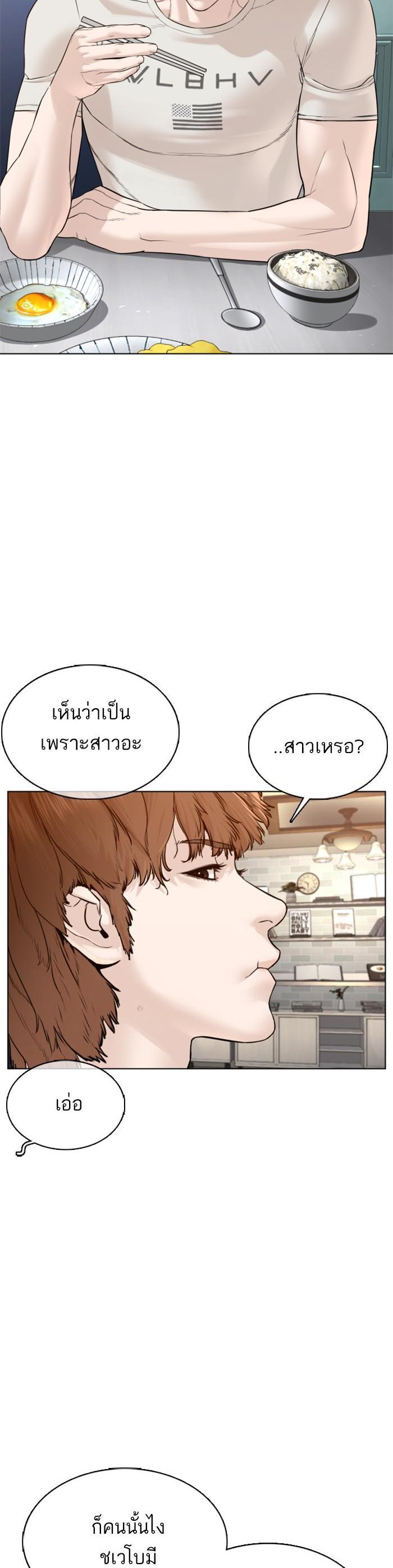 Manga-lc-com อ่านมังงะ อ่านการ์ตูน ออนไลน์ ฟรี How to Fight ตอนที่ 1 2 3 4 5 6 7 8 9 10 11 12 13 14 ฟรี ไม่มีโฆษณา Manga-lc - อ่าน มังงะ อ่าน การ์ตูน ออนไลน์ อ่านมังงะ ฟรี